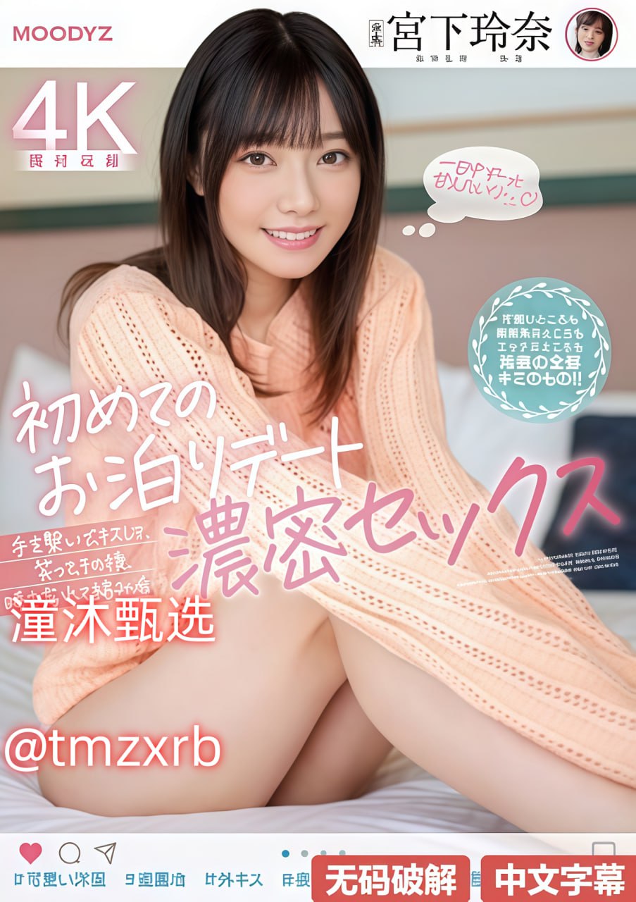 久久国产人妻午夜一区二区三区メイリン モデルコレクション メイ-高清完整版